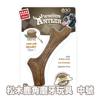 鹿角樹形創意項鏈首飾展示架耳環架手鐲手鏈飾品收納掛架玄關擺件 歷史價格詳細信息