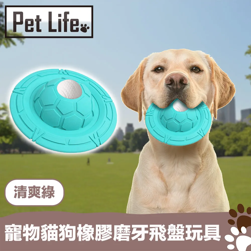 PetLife 寵物貓狗橡膠多功能藏食球/耐咬零食玩具球 酒紅色 歷史價格詳細信息