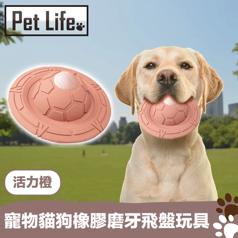 PetLife 寵物貓狗橡膠多功能藏食球/耐咬零食玩具球 酒紅色 歷史價格詳細信息