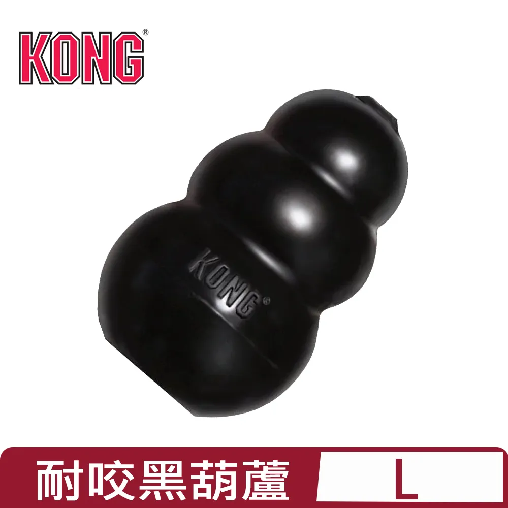 【KONG】美國Kong Extreme耐咬款黑色葫蘆狗狗玩具/抗憂鬱塞食玩具/益智藏食/尋寶嗅聞遊戲【培菓寵物】 歷史價格詳細信息