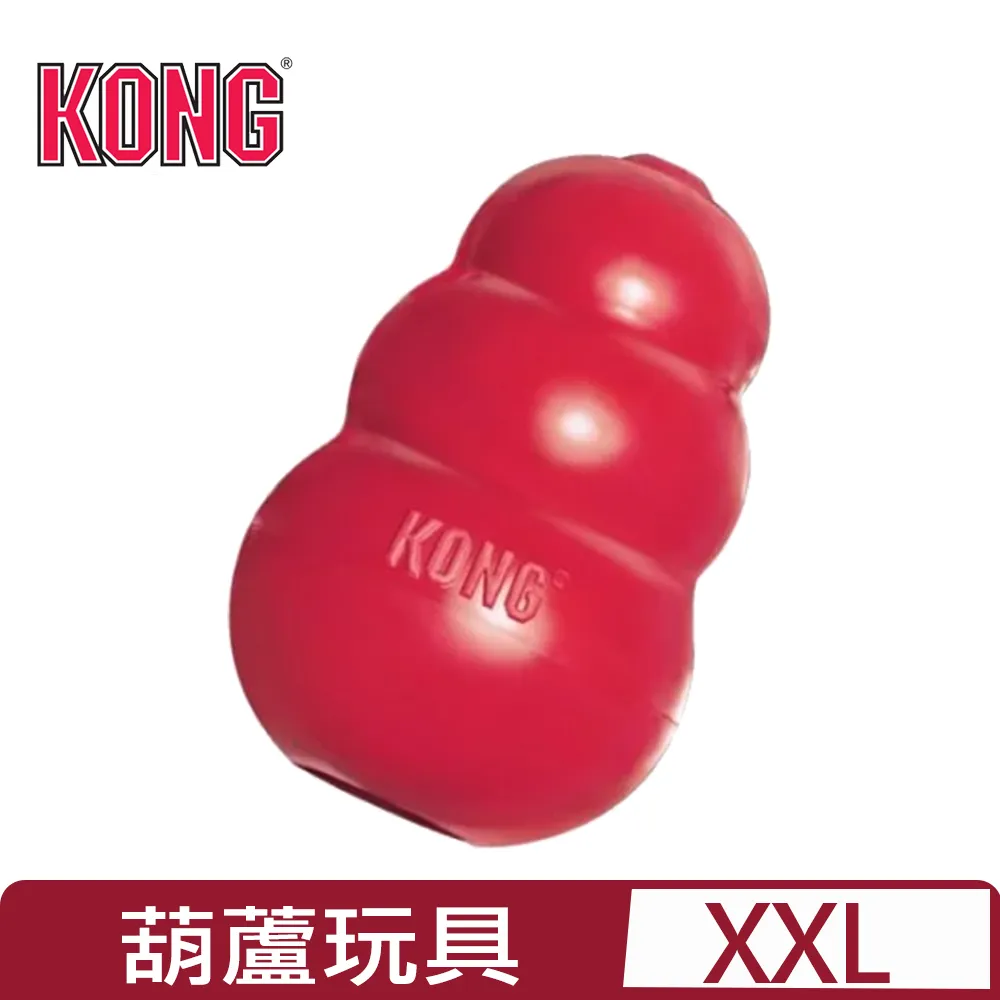 美國KONG《KONG CLASSIC‧經典葫蘆系列‧抗憂鬱玩具》可放置零食/狗玩具 歷史價格詳細信息