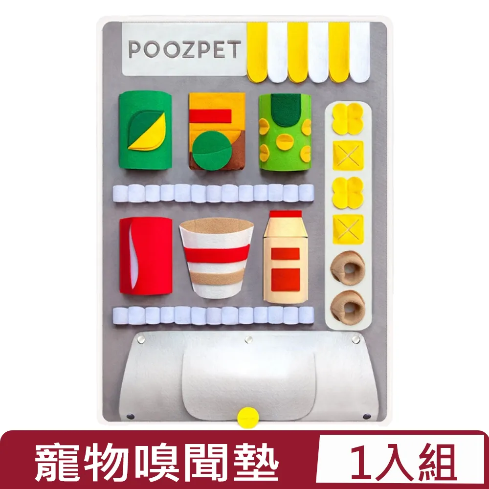 POOZPET 互動網球拍 寵物玩具 狗玩具 捏叫 響紙 互動 拔河游戲 顏色隨機出貨 歷史價格詳細信息