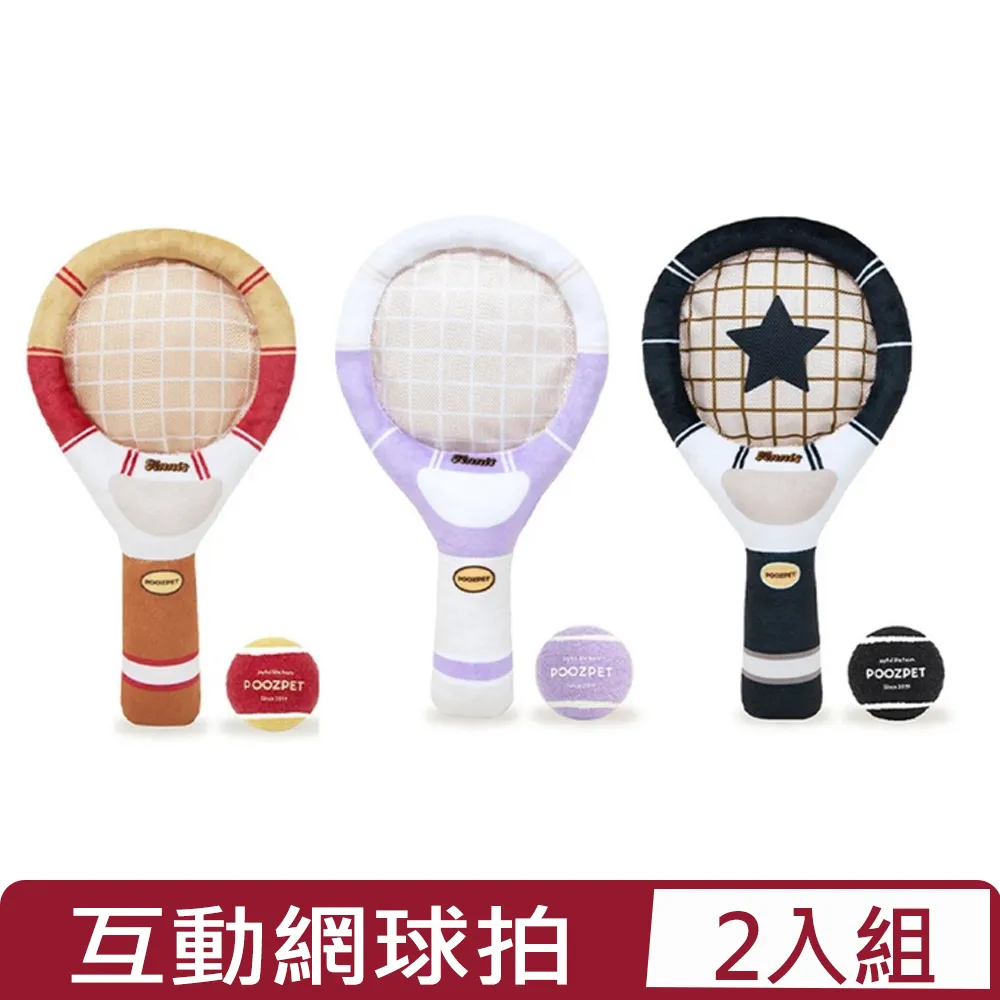 POOZPET 互動網球拍 寵物玩具 狗玩具 捏叫 響紙 互動 拔河游戲 顏色隨機出貨 歷史價格詳細信息