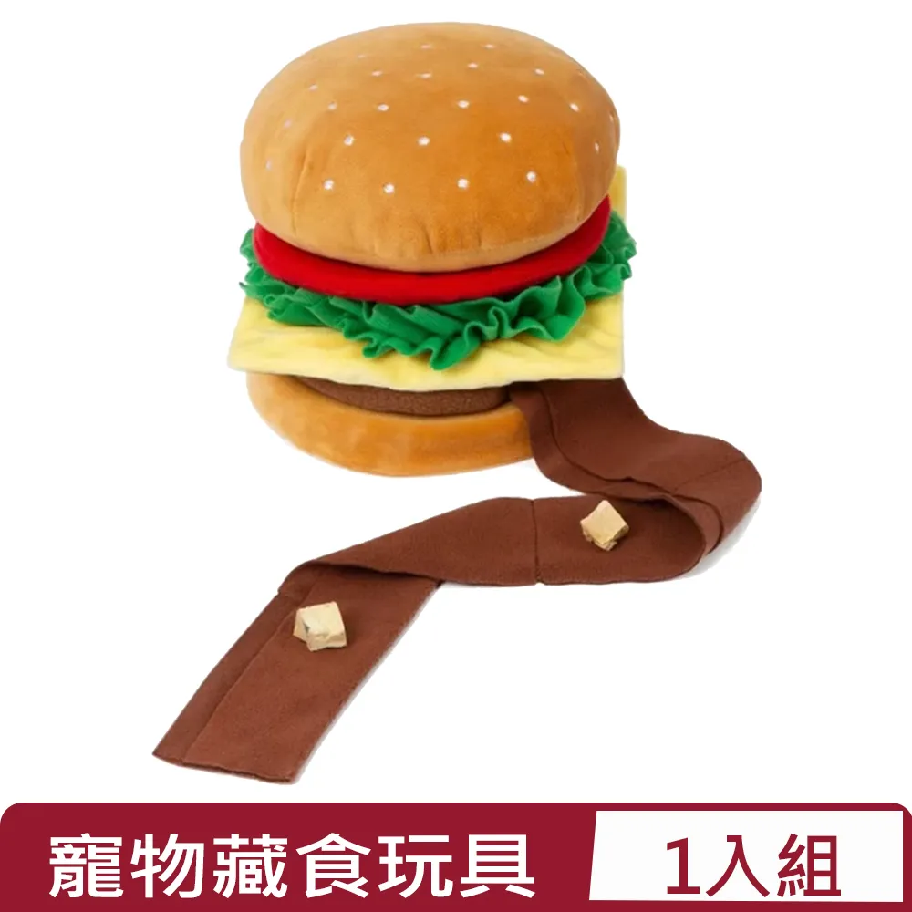 POOZPET 芝芝牛牛堡 藏食玩具 | 嗅聞 益智 藏食 撕咬 三合一 寵物玩具 犬貓玩具 歷史價格詳細信息