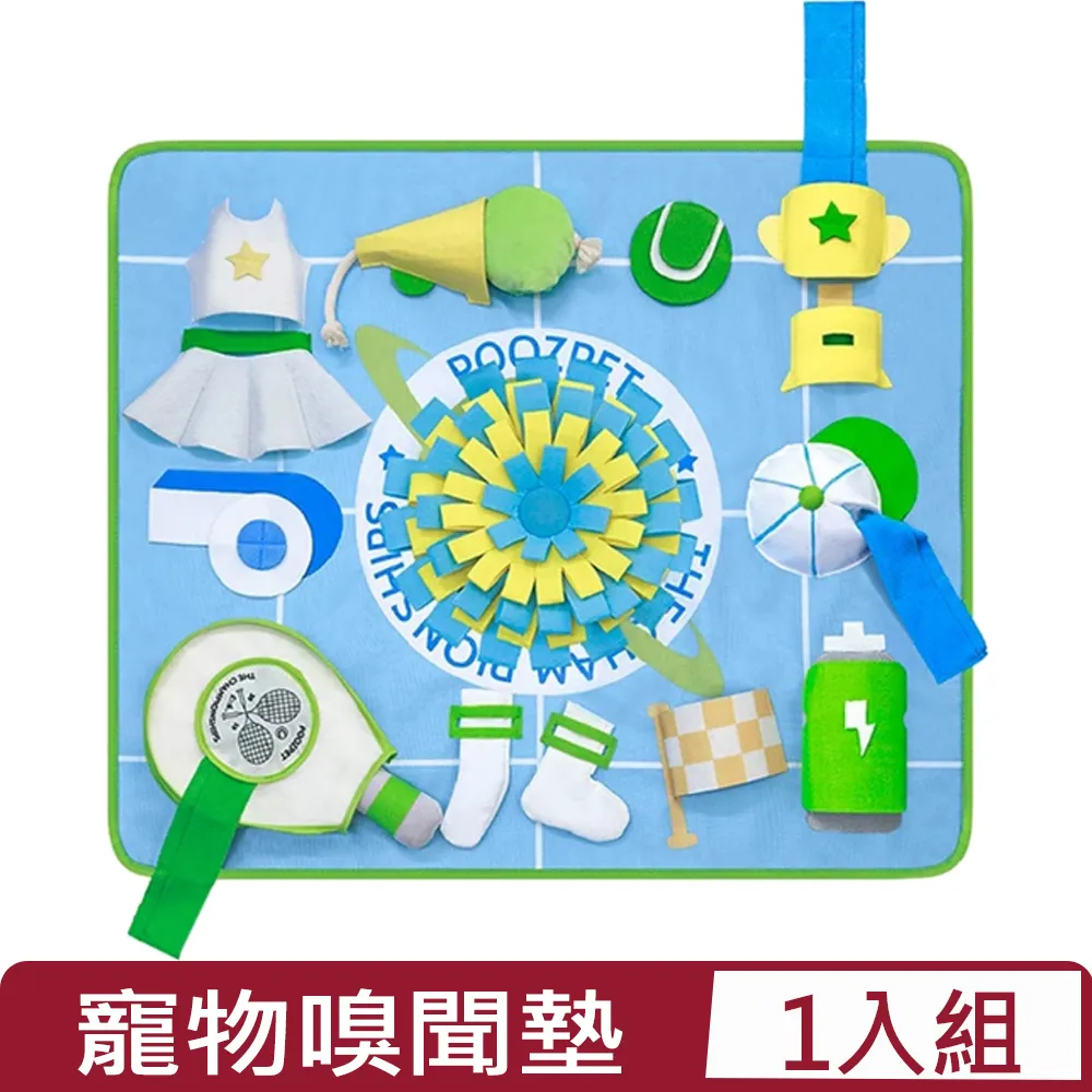 POOZPET 網球嗅聞墊 解悶益智立體 貓狗玩具/防拆家/磨牙 覓食 藏食 狗玩具 歷史價格詳細信息