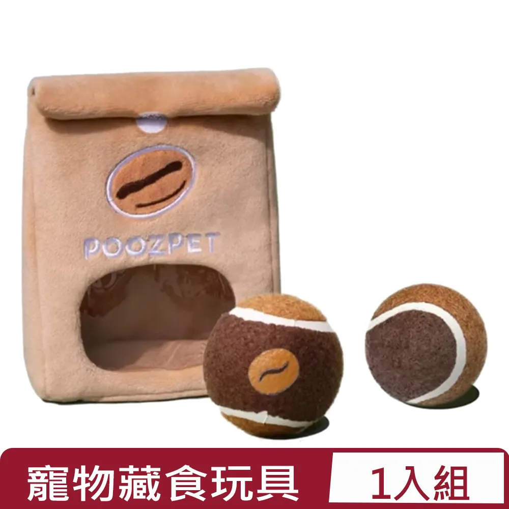 POOZPET 網球嗅聞墊 解悶益智立體 貓狗玩具/防拆家/磨牙 覓食 藏食 狗玩具 歷史價格詳細信息