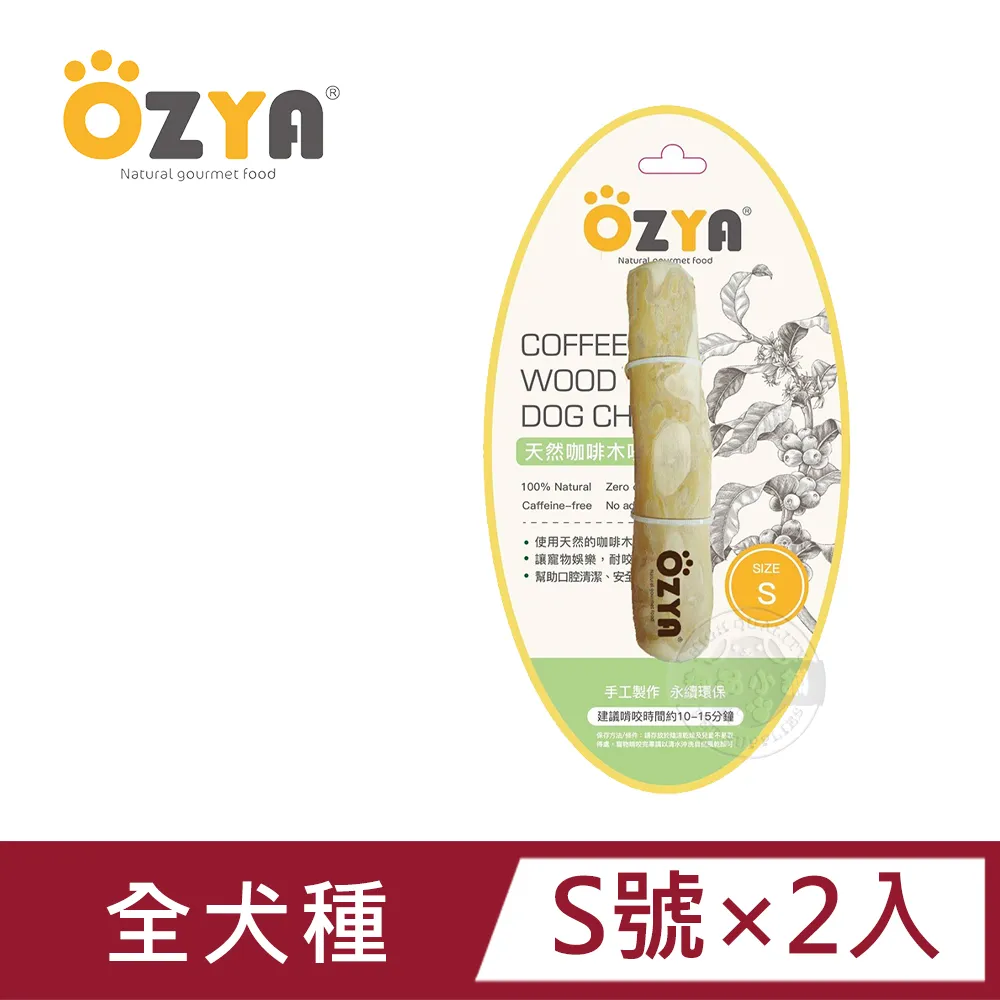 【樂寵】2入組 加厚加大 寵物強力吸水毛巾(大+中二尺寸) 歷史價格詳細信息