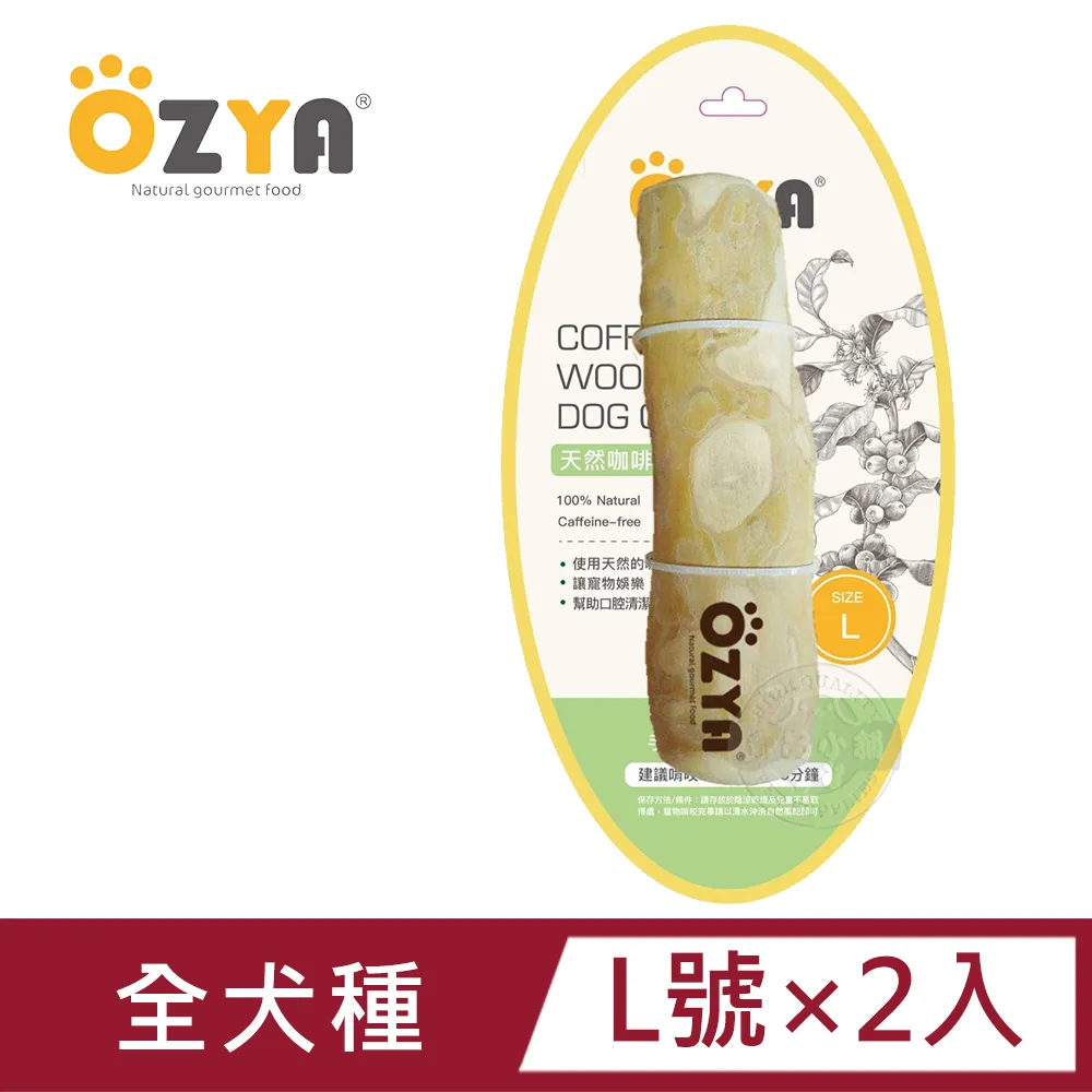 【樂寵】2入組 加厚加大 寵物強力吸水毛巾(大+中二尺寸) 歷史價格詳細信息