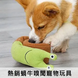 亞馬遜熱銷寵物狗狗玩具│汪星人磨牙發洩訓練燈芯絨玩具 歷史價格詳細信息