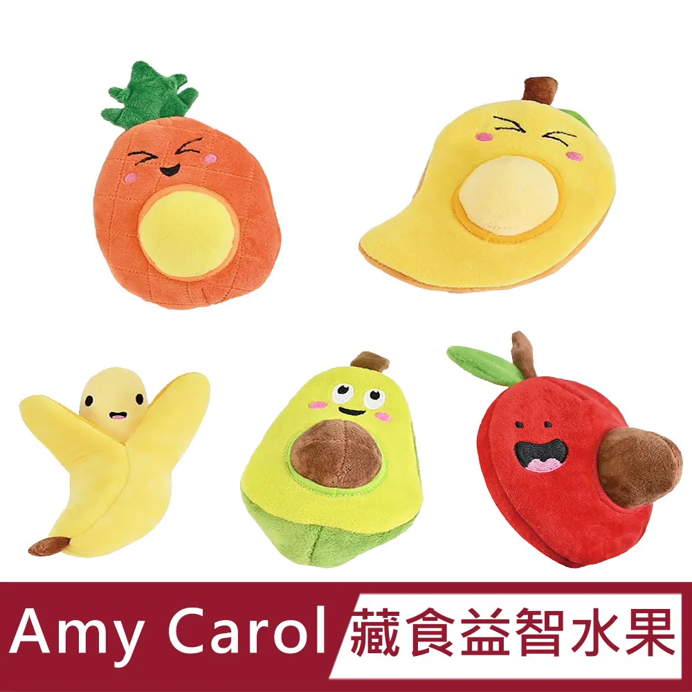 【Amy Carol】益智 玩具 系列 漏食 玩具 仙人掌/燈泡/小豬/獅子-柴夫人寵物館 歷史價格詳細信息