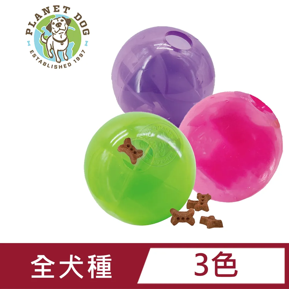 Planet Dog 互動益智球（3色)/藏食玩具/無毒材質/清洗方便/迷宮設計/適合中大型犬(顏色隨機出貨) 歷史價格詳細信息