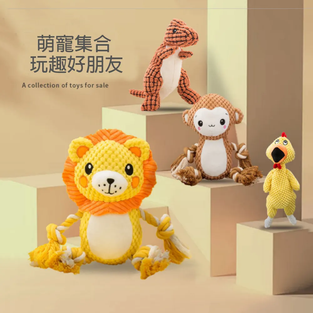 寵物愛家 狗狗玩具磨牙潔齒用品狗狗繞繩啃咬球寵物用品 歷史價格詳細信息