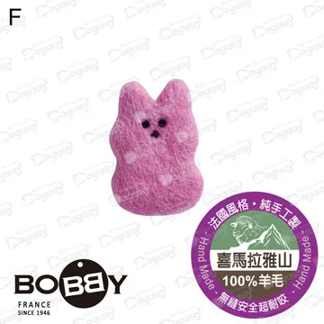 法國《BOBBY》香頌沙龍睡窩 [S] 歷史價格詳細信息