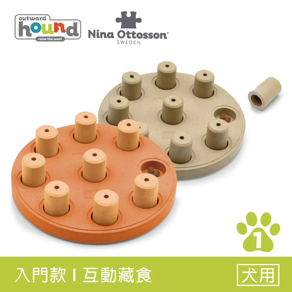 Nina Ottosson 貪吃狗-食來運轉盤 LV.2 寵物益智玩具｜慢食玩具藏食玩具慢食碗狗狗玩具狗狗益智玩具 歷史價格詳細信息