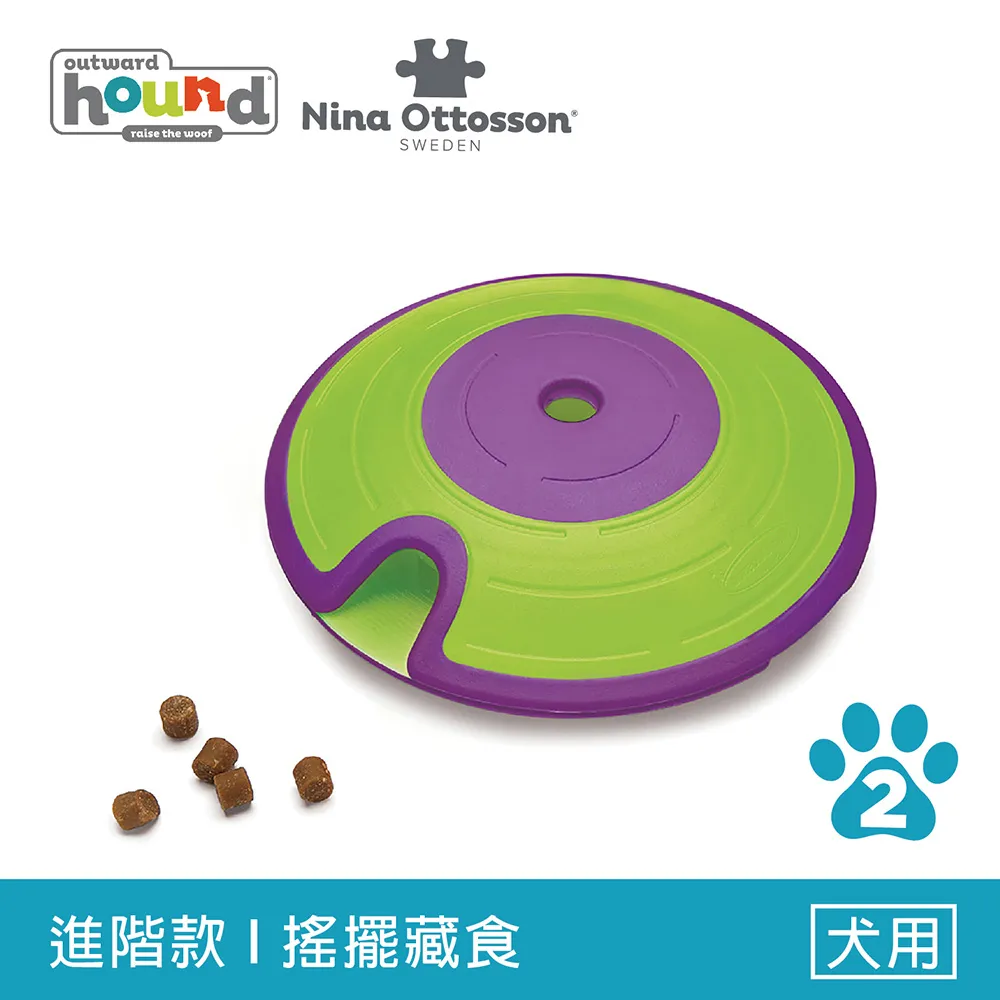 Nina Ottosson 旋風狗-球場迷蹤 LV.2 寵物益智玩具｜慢食玩具藏食玩具慢食碗狗狗玩具狗狗益智玩具 歷史價格詳細信息