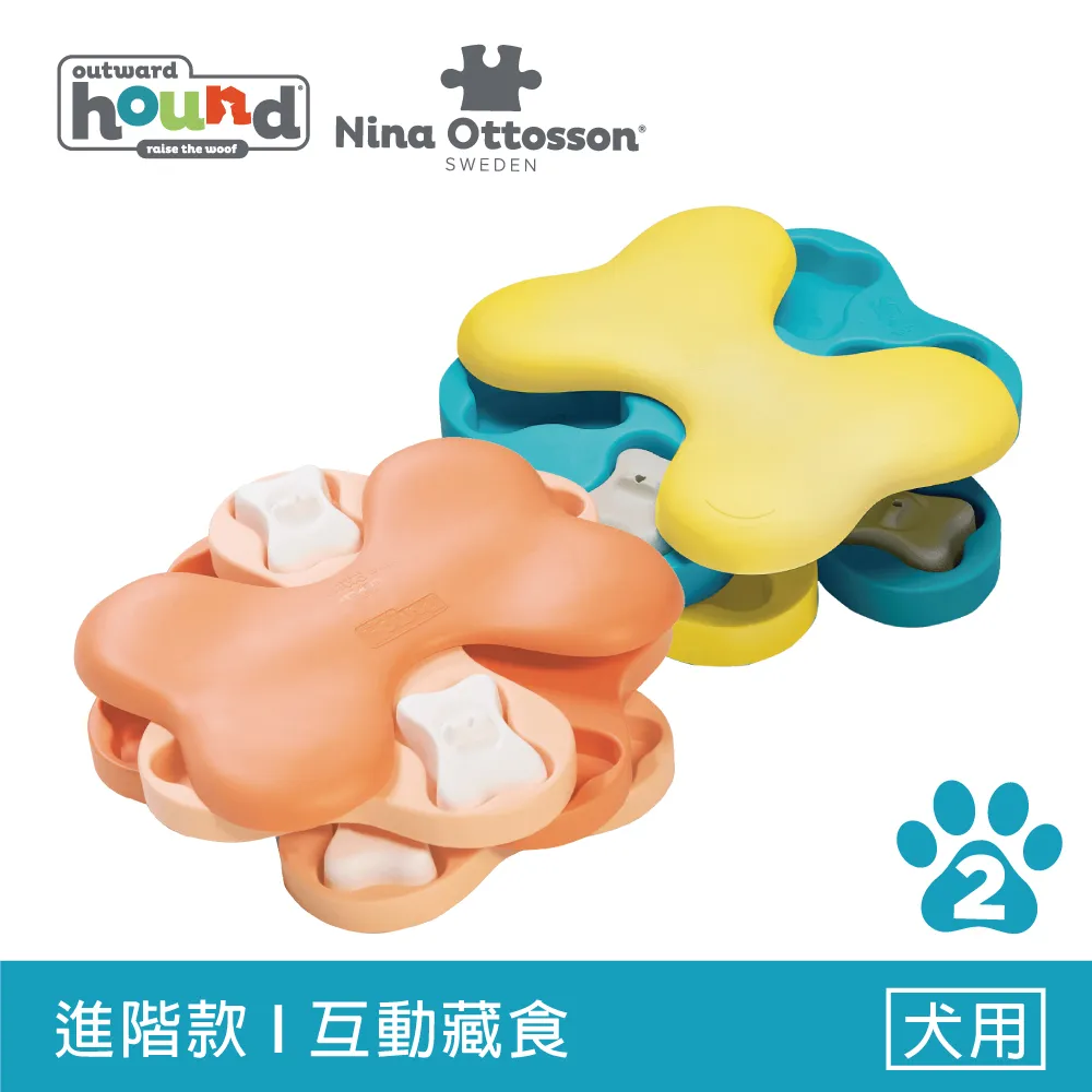 Nina Ottosson 旋風狗-球場迷蹤 LV.2 寵物益智玩具｜慢食玩具藏食玩具慢食碗狗狗玩具狗狗益智玩具 歷史價格詳細信息