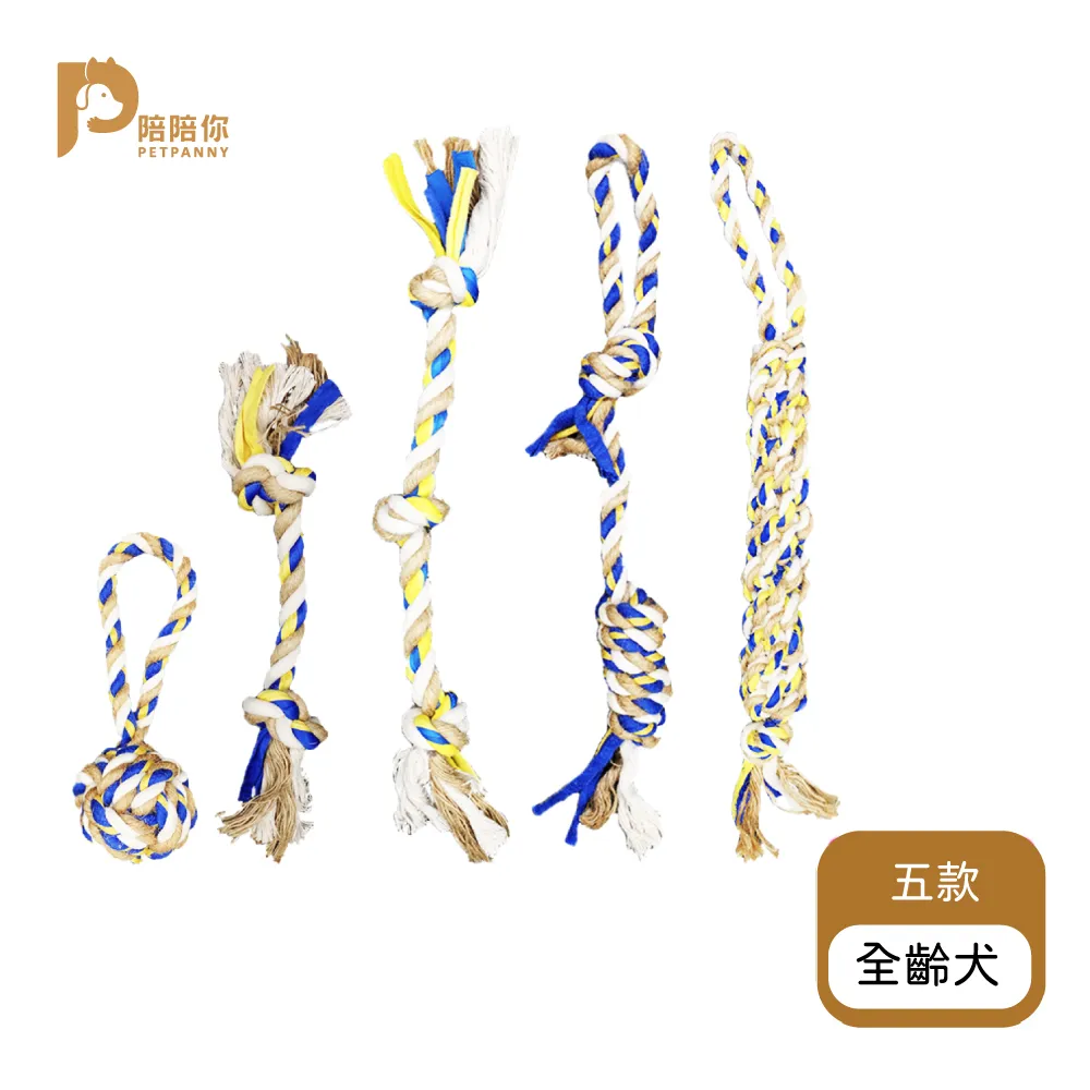 【寵物互動鈕】發聲寵物訓練按鈕 可錄音 寵物按鈴玩具 狗狗錄音按鈴 寵物益智玩具 狗狗交流 寵物互動玩具 寵物溝通 歷史價格詳細信息