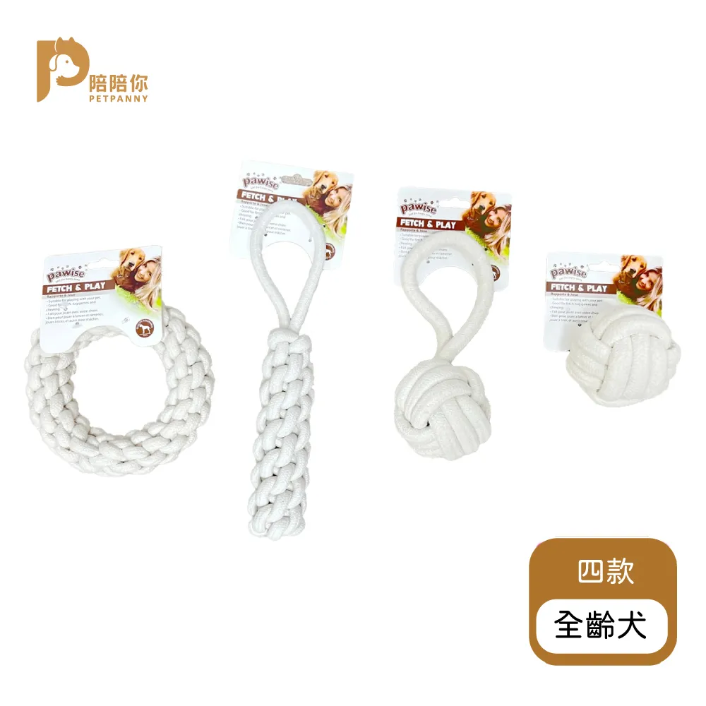 【寵物互動鈕】發聲寵物訓練按鈕 可錄音 寵物按鈴玩具 狗狗錄音按鈴 寵物益智玩具 狗狗交流 寵物互動玩具 寵物溝通 歷史價格詳細信息