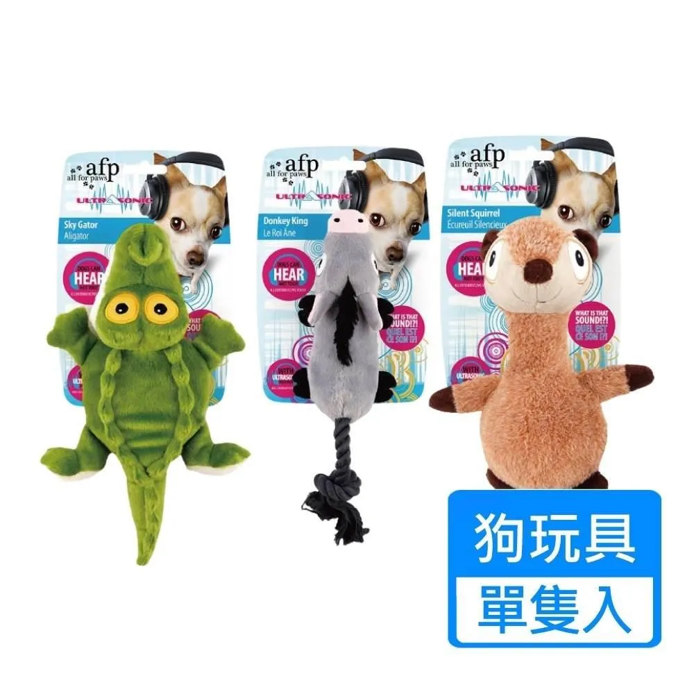 AFP 犬用玩具 清涼系列｜戶外系列 寵物玩具 狗玩具 啃咬玩具 安全無毒【寵物主義】 歷史價格詳細信息
