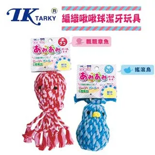 Tarky 狗用8字腹帶+牽繩組XS號（適用7kg以下小型犬 8字型胸背帶 胸背 拉帶 犬用 TK  牽引繩） 歷史價格詳細信息