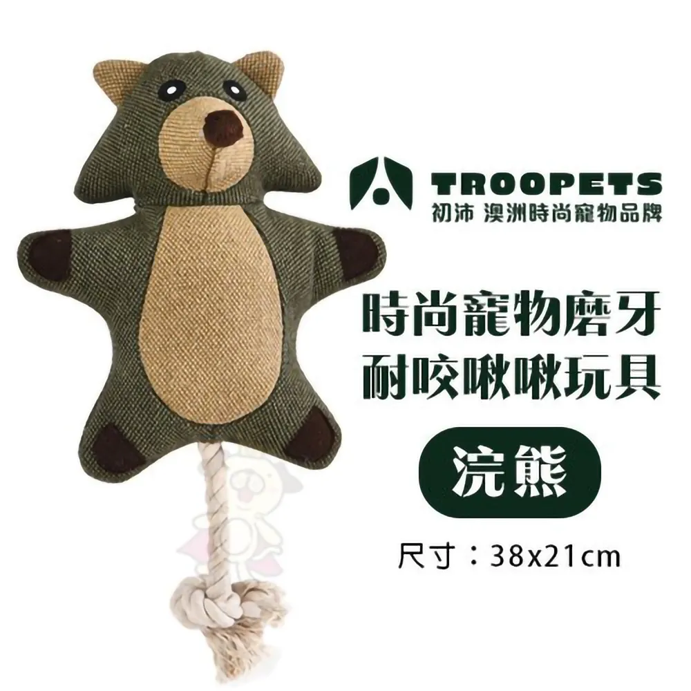 【TROOPETS初沛】時尚寵物沐浴用品系列 檸檬香桃木淨化狗狗洗毛精5L 歷史價格詳細信息