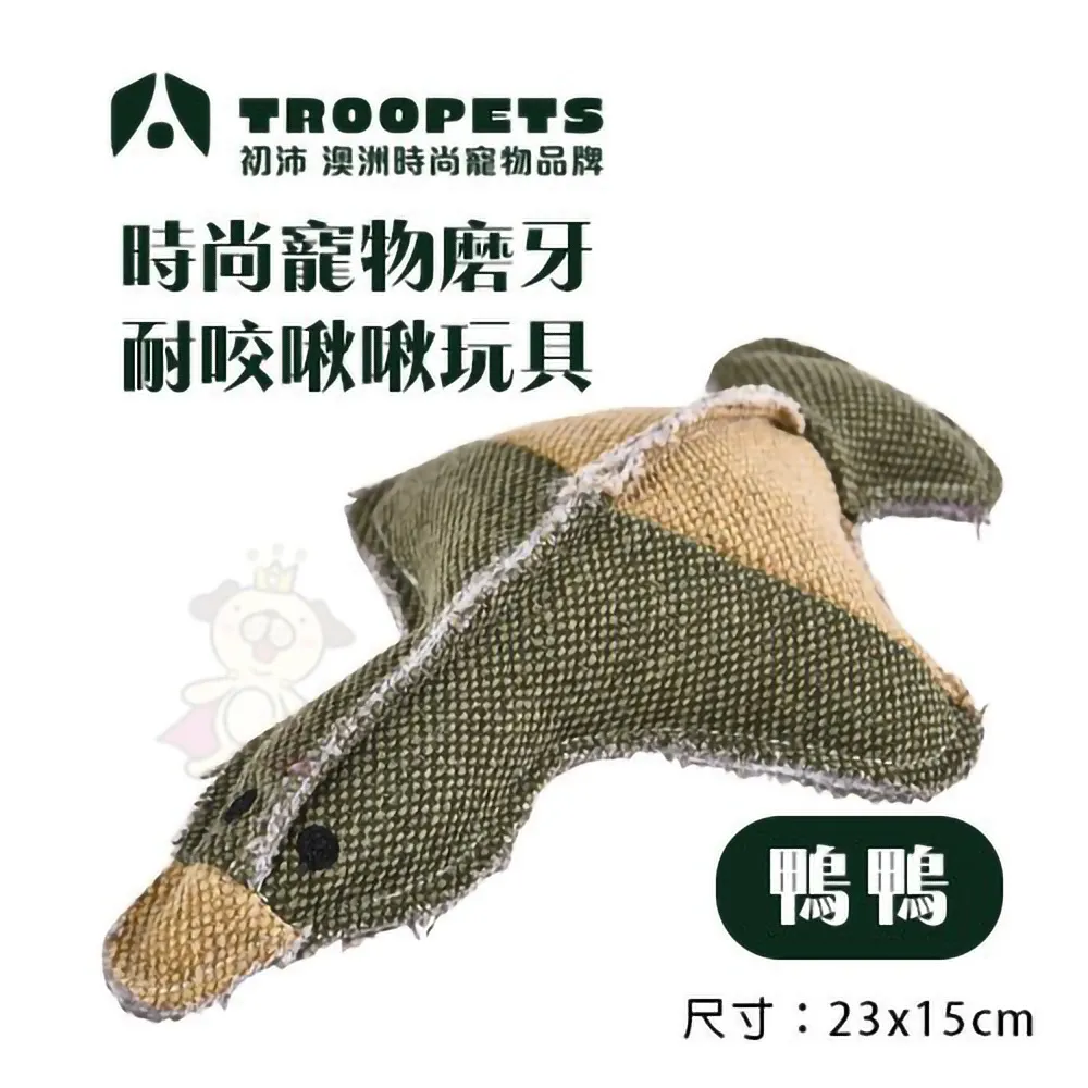 【TROOPETS初沛】時尚寵物沐浴用品系列 檸檬香桃木淨化狗狗洗毛精5L 歷史價格詳細信息