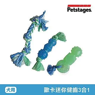 Petstages 歐卡迷你健齒3合1/小型犬潔牙 耐咬 安全無毒 狗玩具 歷史價格詳細信息