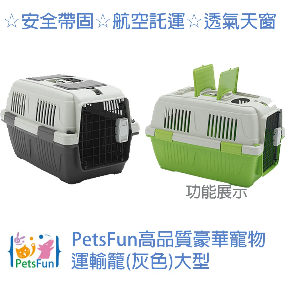 Petsfun豪華型狗屋-小(無門) 歷史價格詳細信息