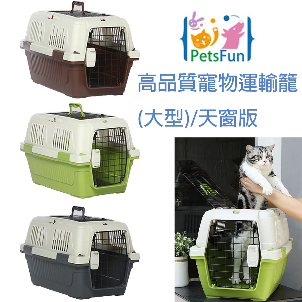Petsfun豪華型狗屋-小(無門) 歷史價格詳細信息