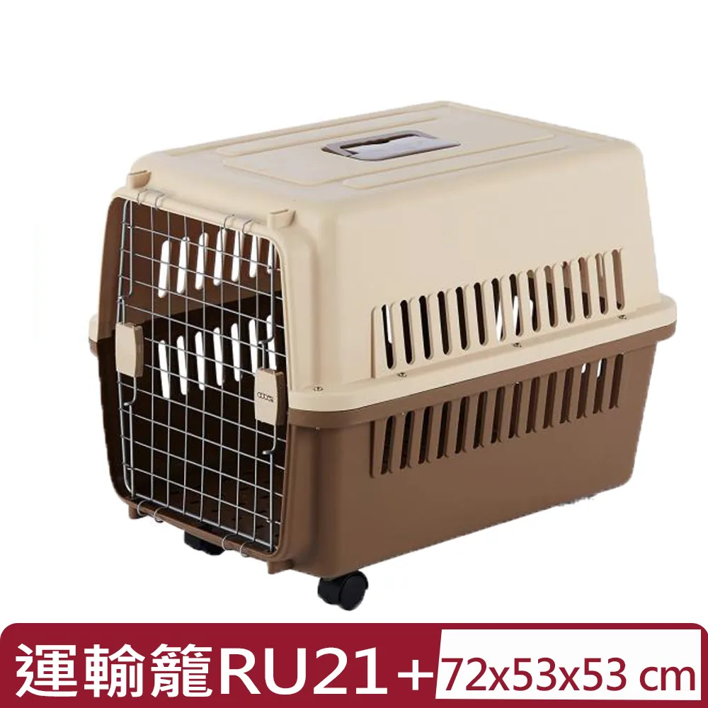 doter 寵愛運輸籠-RU23 (有輪款) 寵物籠 寵物運輸籠 貓窩 狗窩  外出籠 外出提籠  貓籠  狗籠 運輸籠 提籠 歷史價格詳細信息