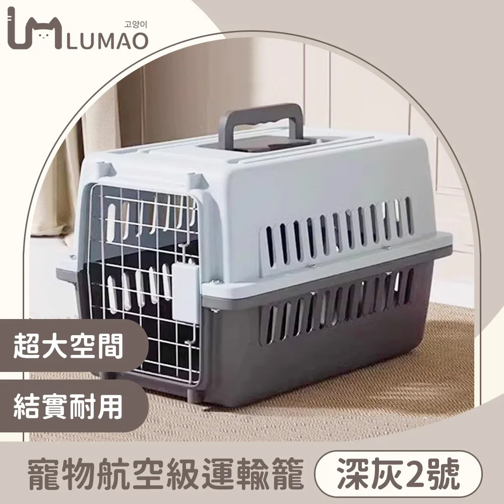 LUMAO 半包圍式寵物貓狗飛碟陶瓷碗+金屬斜口碗架 淺綠深碗 歷史價格詳細信息