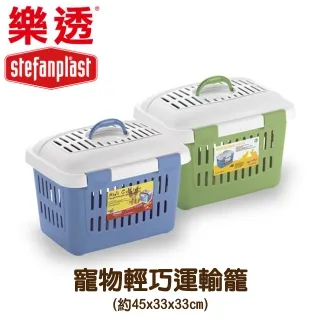 【樂透Stefanplast】犬貓時尚餐碗/食盆0.65L(大) 歷史價格詳細信息
