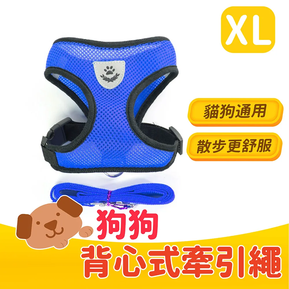 狗狗背心式牽引繩 黑色 M號 胸圍37-47cm 歷史價格詳細信息