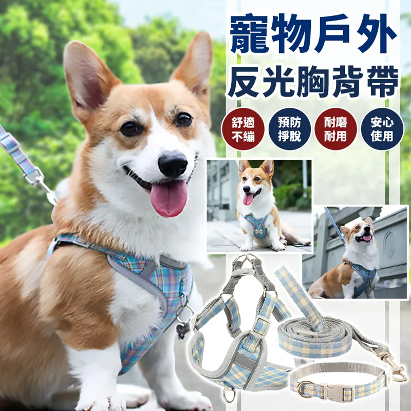 寵物胸背反光狗胸背可調節貓胸背帶遛狗背心加絨柔暖舒適中小型犬通用 歷史價格詳細信息