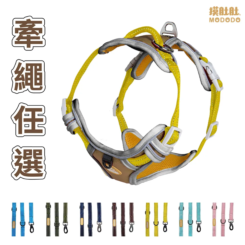 【摸肚肚】宇宙漫步胸背帶+牽繩組(雙魚海藍) 歷史價格詳細信息