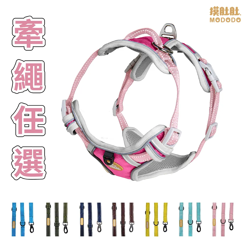 【摸肚肚】宇宙漫步胸背帶+牽繩組(雙魚海藍) 歷史價格詳細信息