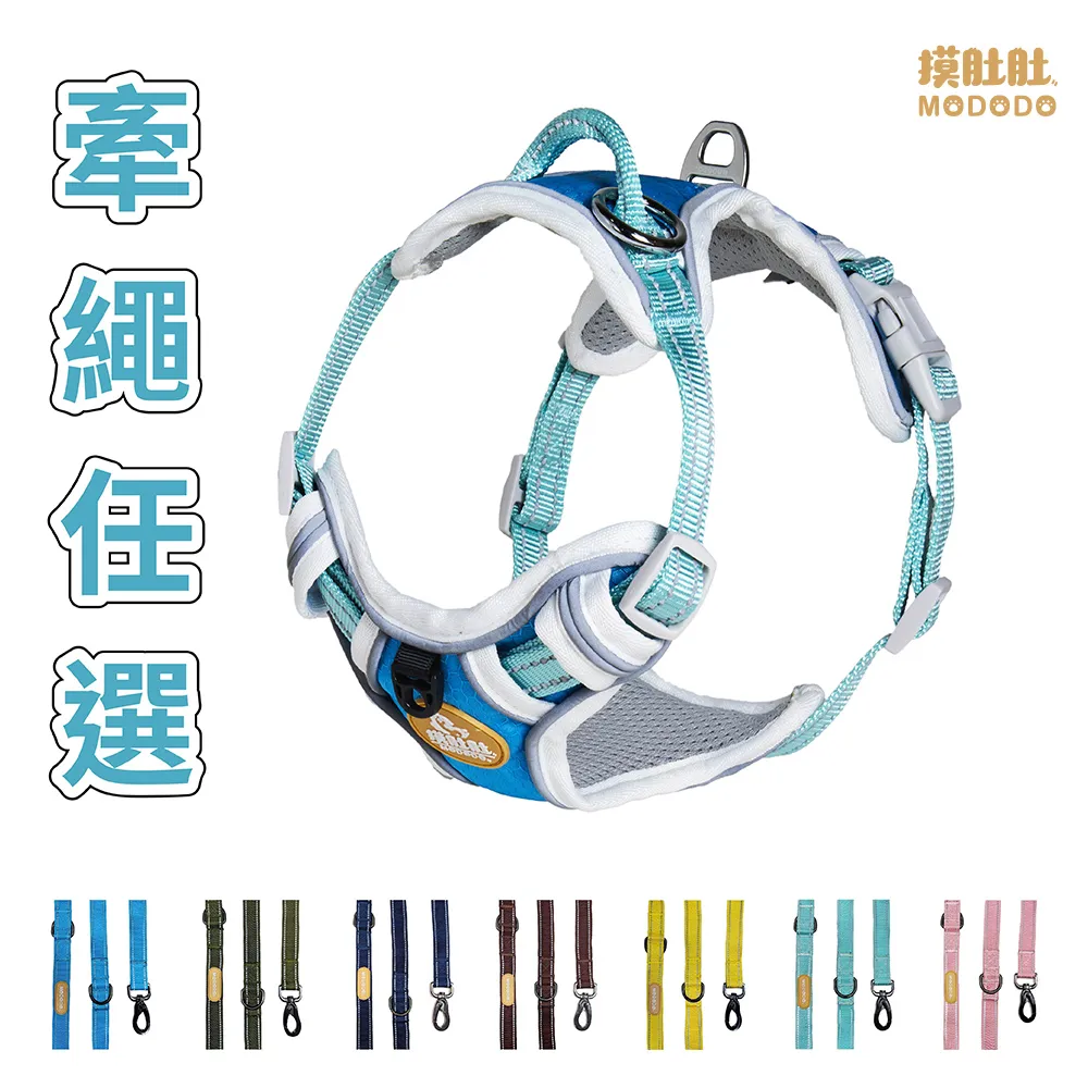 【摸肚肚】宇宙漫步胸背帶+牽繩組(雙魚海藍) 歷史價格詳細信息