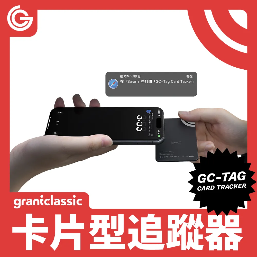 grantclassic GC-Tag找得到防丟追蹤器 GPS全球定位 寵物車輛追蹤器 AirTag定位 原生APPLE蘋果APP 歷史價格詳細信息