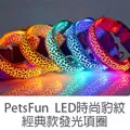 Petsfun-POLA寵物舒適睡床S號 歷史價格詳細信息