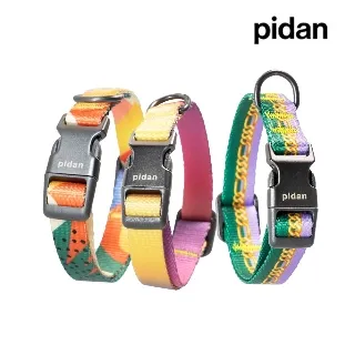 pidan 犬用項圈 狗 項圈 外出項圈 設計款 日字調節扣 脖圈 安全性 歷史價格詳細信息