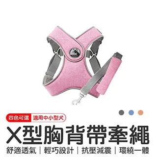 粉色駝背帶成人兒童透氣內穿防駝背坐姿帶隱形背部矯姿帶  露天市集  全台最大的網路購物市集 歷史價格詳細信息