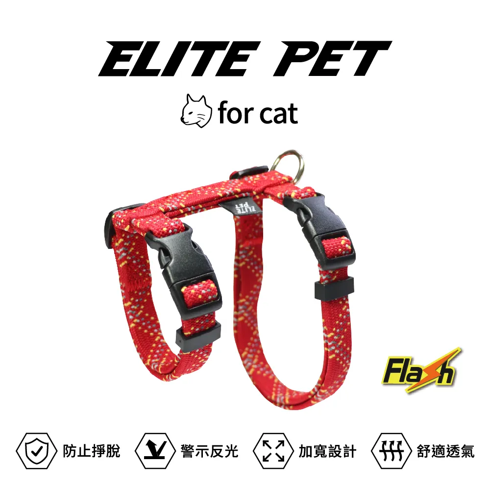 ELITE PET FLASH閃電 寵物反光頸圈 軍綠 XS~L 2~41公斤 歷史價格詳細信息