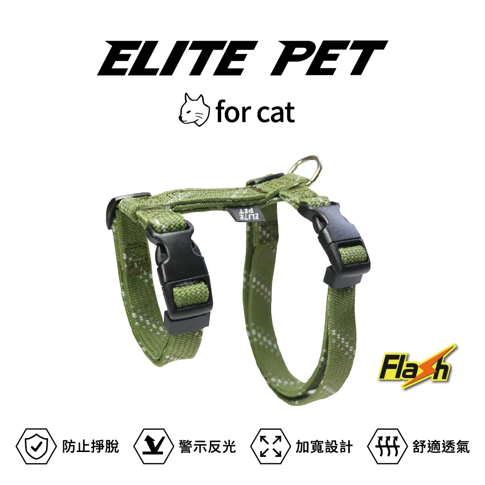 ELITE PET FLASH閃電 寵物反光頸圈 軍綠 XS~L 2~41公斤 歷史價格詳細信息
