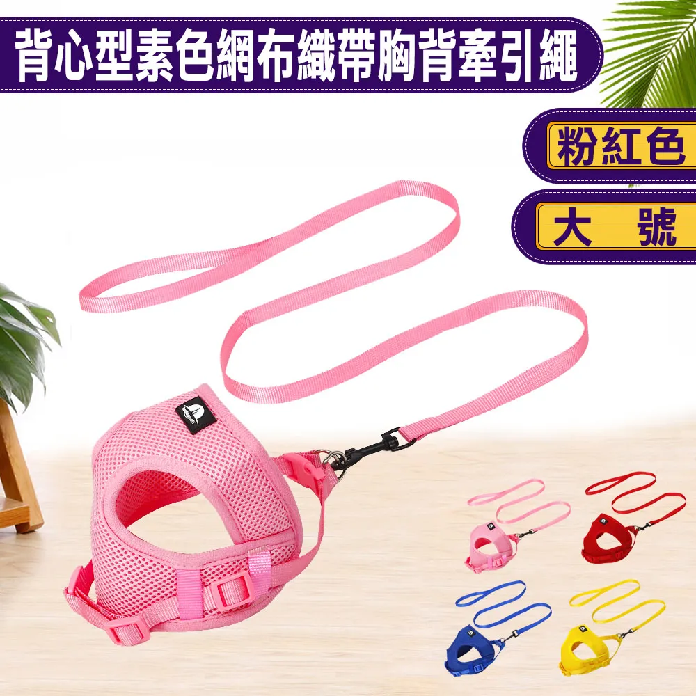 大腿帶 粉紅色蕾絲大腿套 貼身蕾絲帶-愛衣朵拉D097 歷史價格詳細信息