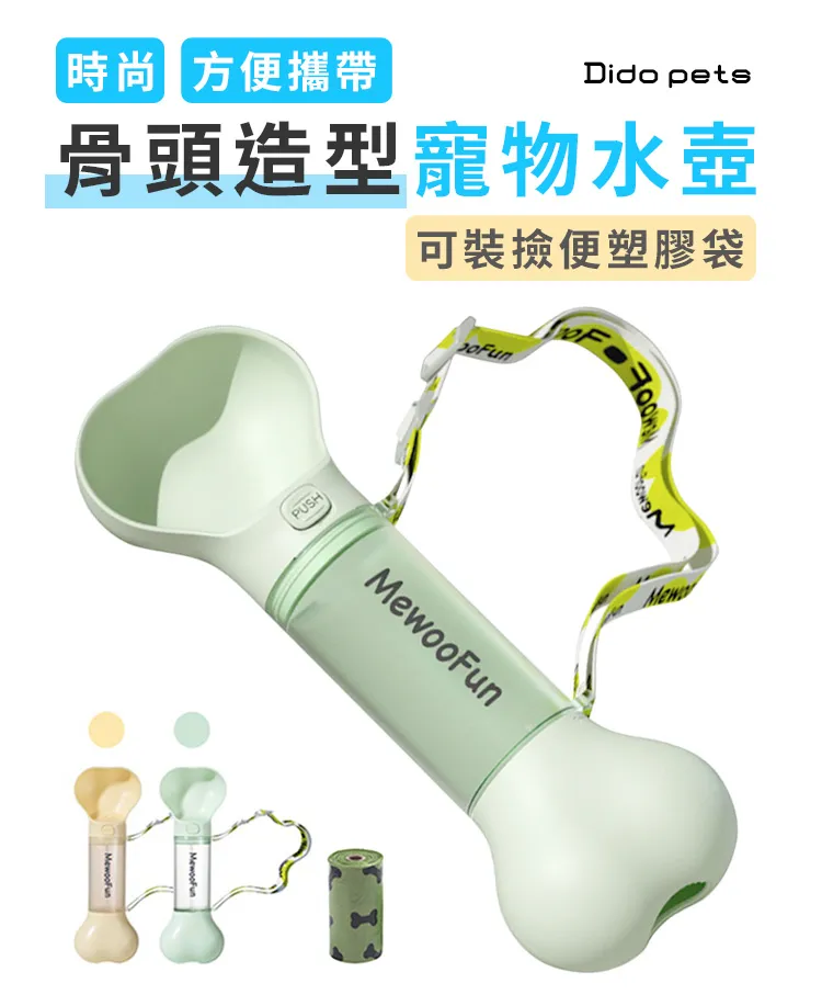 【Dido Pets】可折疊收納三層寵物階梯 寵物窩(PT147) 歷史價格詳細信息