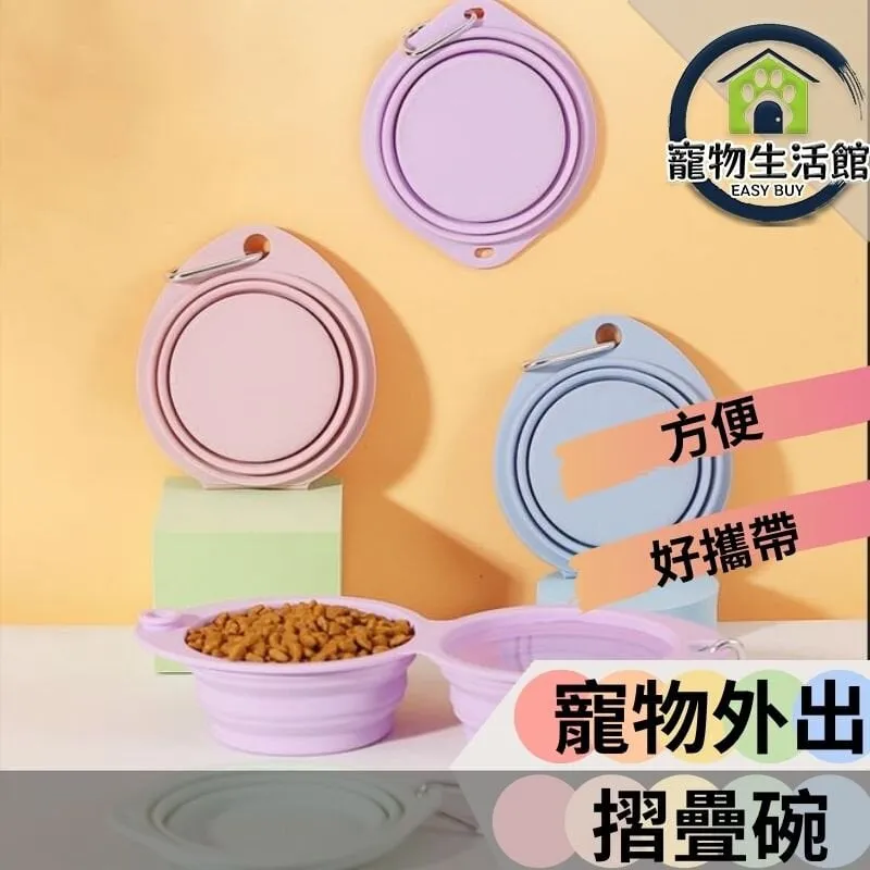 寵物摺疊外出碗 寵物摺疊碗 寵物碗 摺疊碗 附扣環 - 艾爾發寵物 Alphapetstw 歷史價格詳細信息