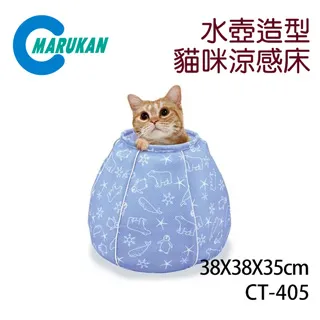 日本Marukan 涼感散熱衣M~2L號【DP-601/DP-602/DP-603】冷卻散熱專利設計  夏日必備散熱背心 歷史價格詳細信息