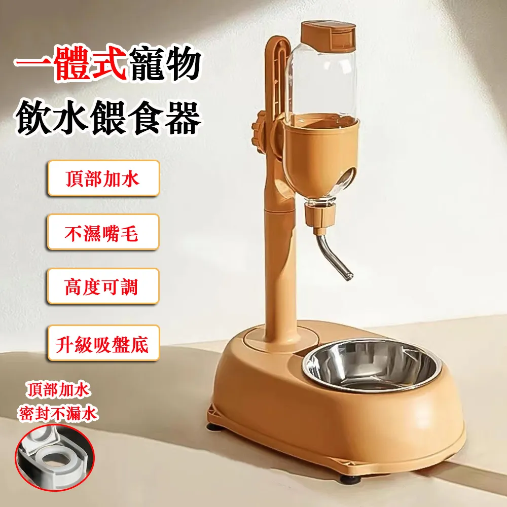 寵物餵食器  飲水機餵食器一體式自動餵食器  貓狗餵食器投食器 歷史價格詳細信息