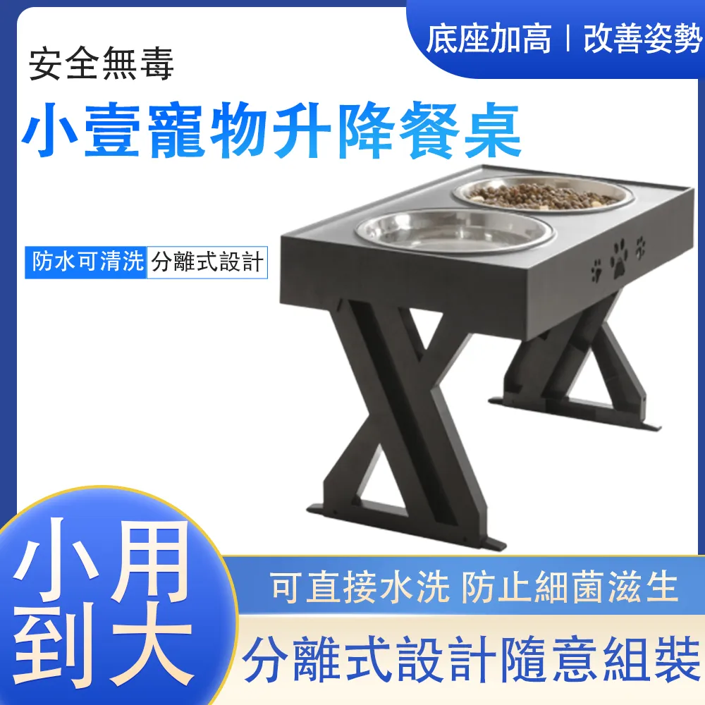 寵物碗餵食器糧盆碗不鏽鋼防滑電子糧碗新品 歷史價格詳細信息