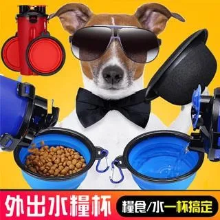 二合一寵物隨行杯/外出水壺 歷史價格詳細信息